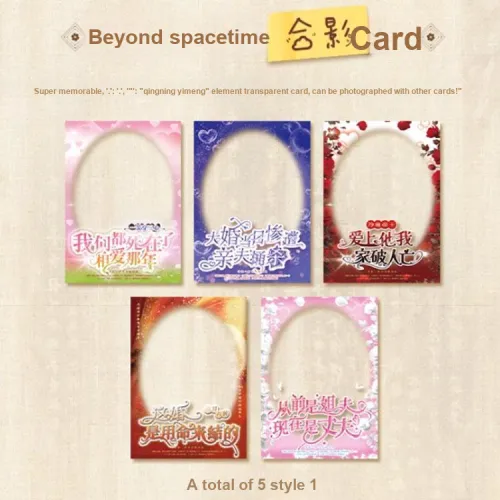 WUDUO Wustyle Where Dreams Come True Утонченный Модный Креативный Универсальные карточки Целая коробка