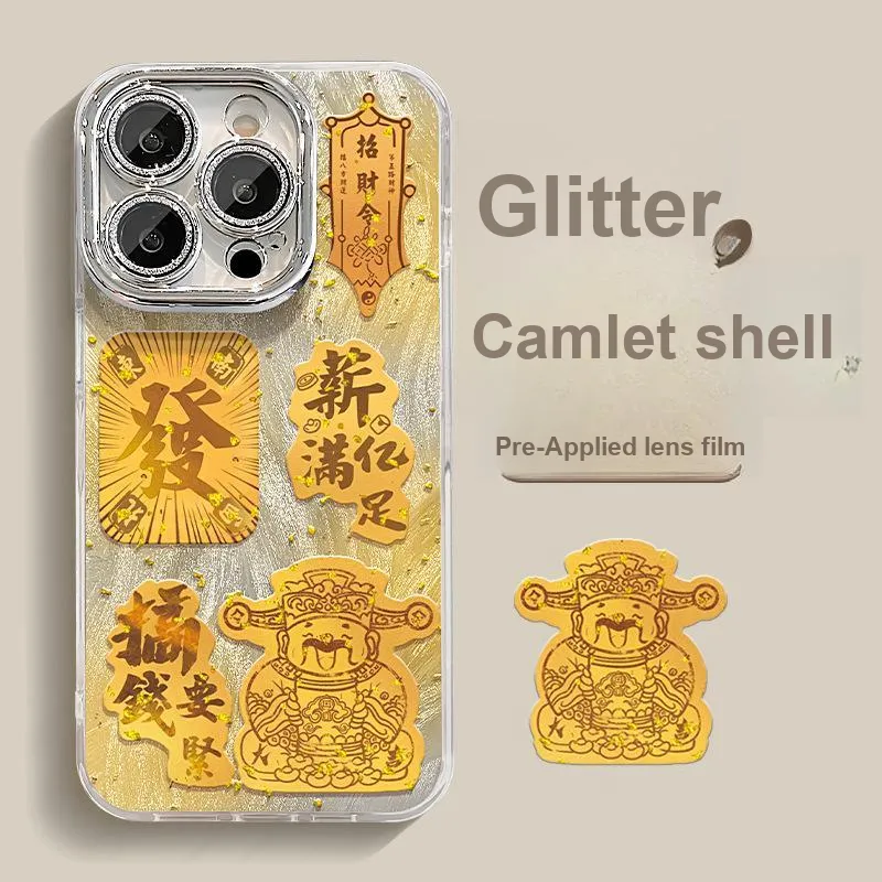Beams PC Material Gilded Wealth God Feather Satin Phone Cases Compatible With Apple IPhone 16/15/14/13/13 Pro/12-1