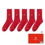 Good Fortune and Prosperity X5[Women's-Gift Box Set]
