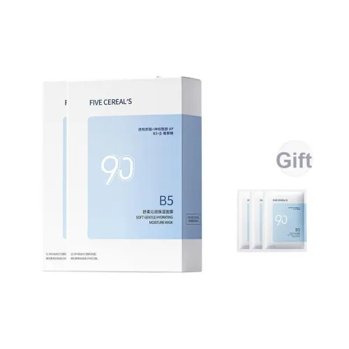 HANFANGWUGU Тканевые маски Унисекс