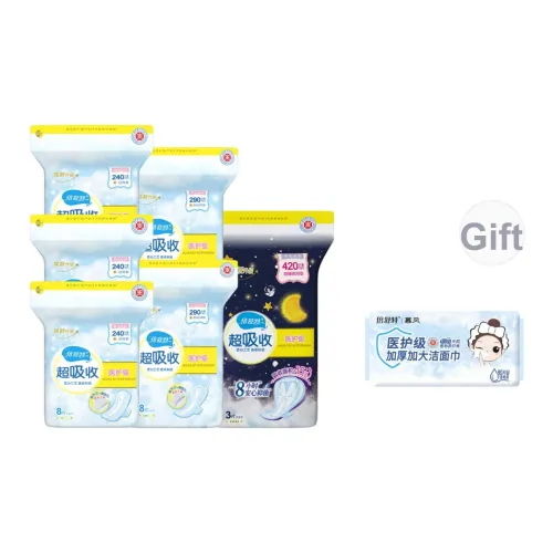 BEISHUTE Медицинские стандартные гигиенические прокладки супер-абсорбирующие антибактериальные удобные