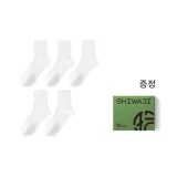 5팩 세트 사계절용 (5 화이트)
