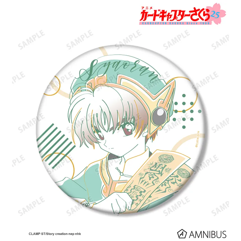 GuGuGuGu AMNIBUS Cardcaptor Sakura Characters Watercolor BIG Badges-7