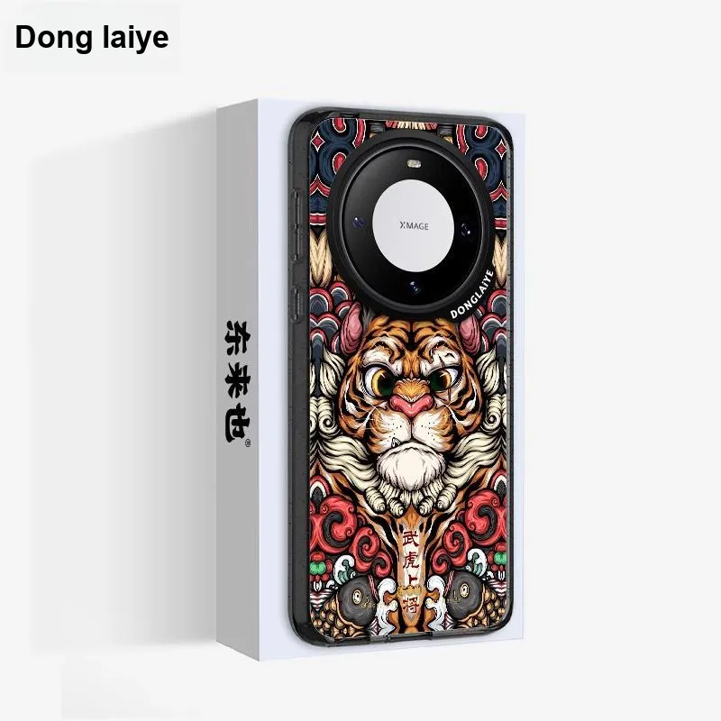 Donglaiye Phone Cases-8