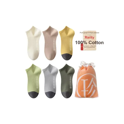 ZJZUE Белый+Хаки+Желтый+Светло-зеленый+Светло-серый+Армейский зеленый Мужские носки