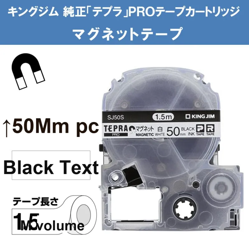 KING JIM Tepra PRO 50mm White Label, Black Text, Length 1.5m Stationery Tape-1
