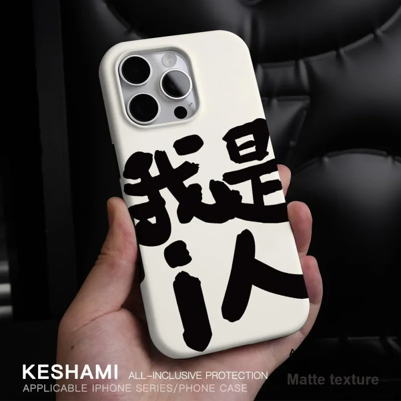 Keshami Phone Cases-21
