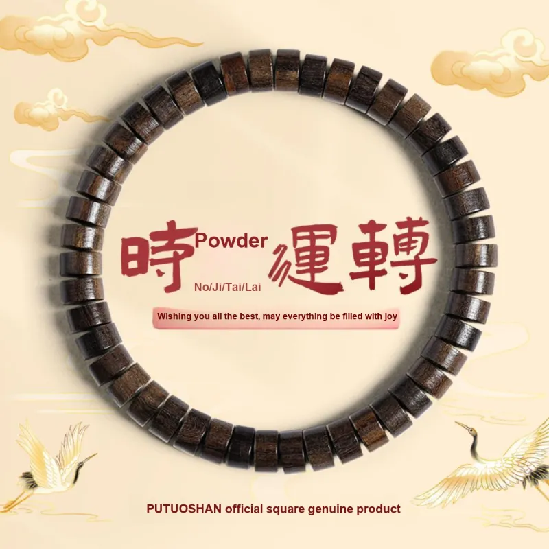 PUTUOSHANWENCHUANG Sandalwood Bracelets Unisex-1