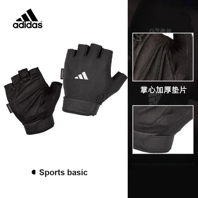 Adidas Weightlifting Belts / Gym Gloves-6