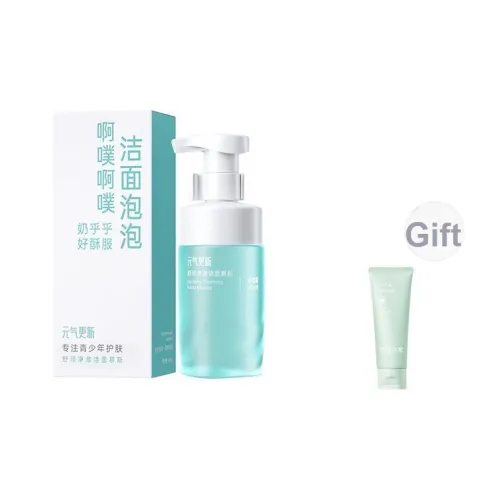 YUANQIGENGXIN Очищающие средства Для школьного возраста