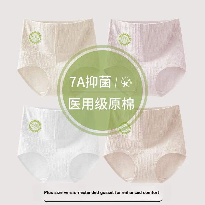 GRACEWELL Underpants Women's 2 Pack-4