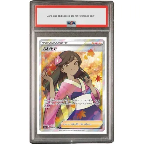POKEMON Дополнительная сумка White Hot Secret длинный Sleeved Kimono Girlish SR S11a 082 PSA версия для Японии сертифицированные карточки 1 шт