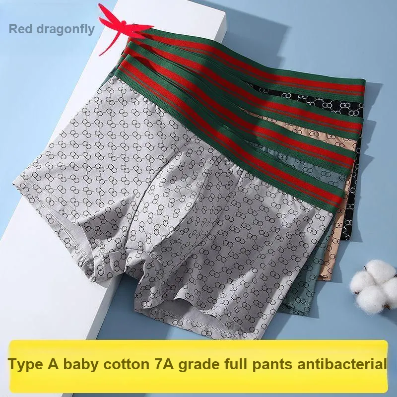 RED DRAGONFLY Cotton Panties Men's 3 Pack Gift Box Set-2