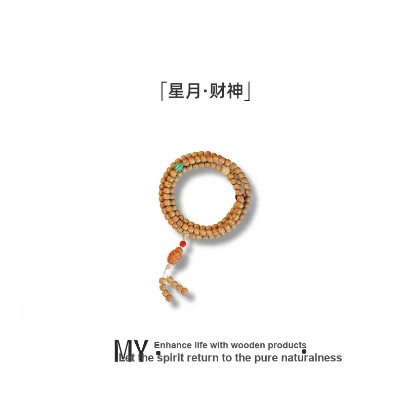MY Star Moon Bodhi Seeds Bracelets Unisex-1
