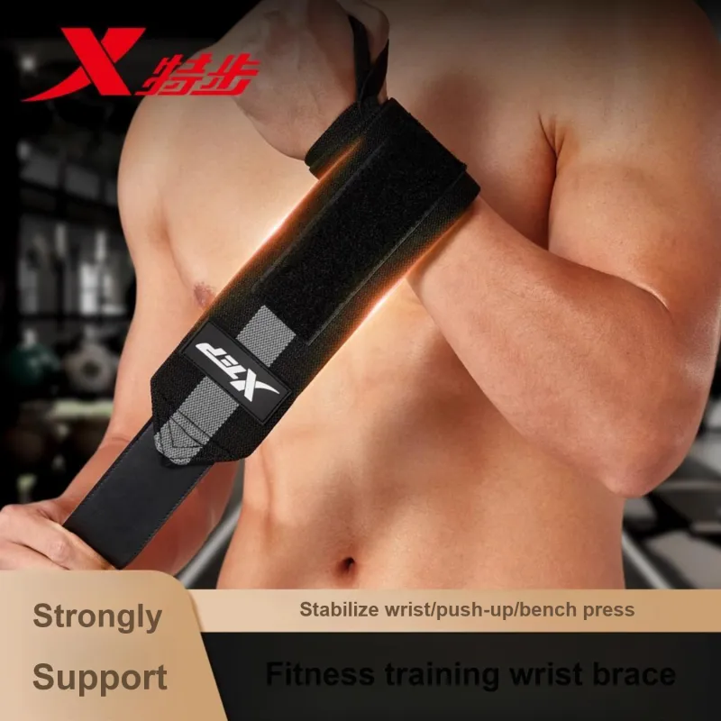 XTEP Enhance Grip Assist In Breaking Through Protective Compression Slip Resistant Unisex-1