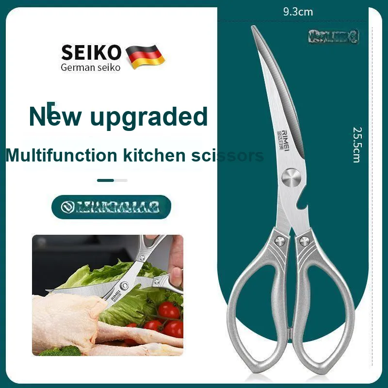 RIMEI Household Scissors-1