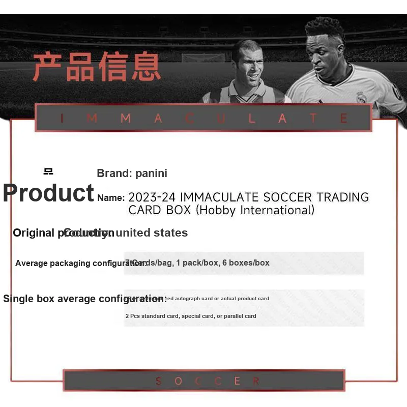 PANINI 23/24 Immaculate Soccer Star Card Hobby International Version Sports Cards Whole Box-2