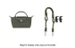 (Forest Green) 78cm Perforated Set