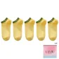 Yellow 5-Pack Embroidery Cotton Socks