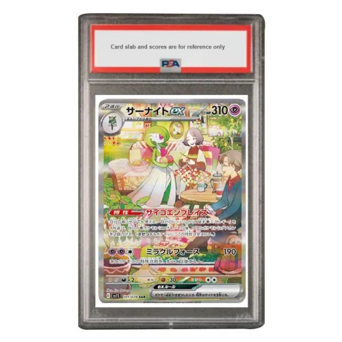 POKEMON Supplement Bag, Zhuex Sanduoex SAR SV1S 101 PSA Japan Version Graded Cards 1