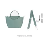 [레이크 블루] 45.5-65cm 길이 조절 어깨끈 (펀칭 처리 세트)