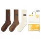 Dark Coffee, Light Coffee, Ecru (3 Pack)