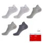 White 2+Dark Asphalt Gray 2+Blue Gray 1
