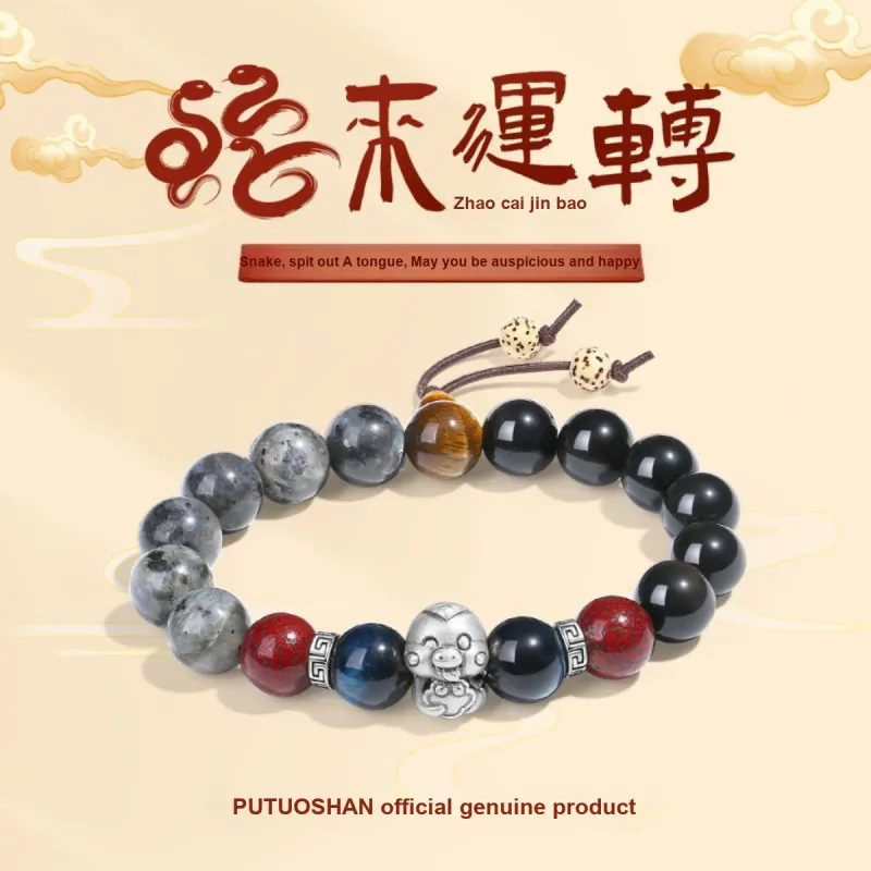 PUTUOSHANWENCHUANG Agate Bracelets Unisex-1
