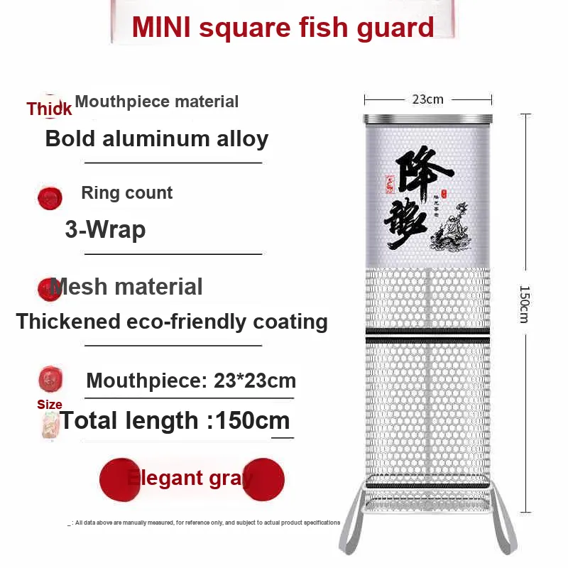 Monda Fish Guards Fishing Aluminum Alloy-1