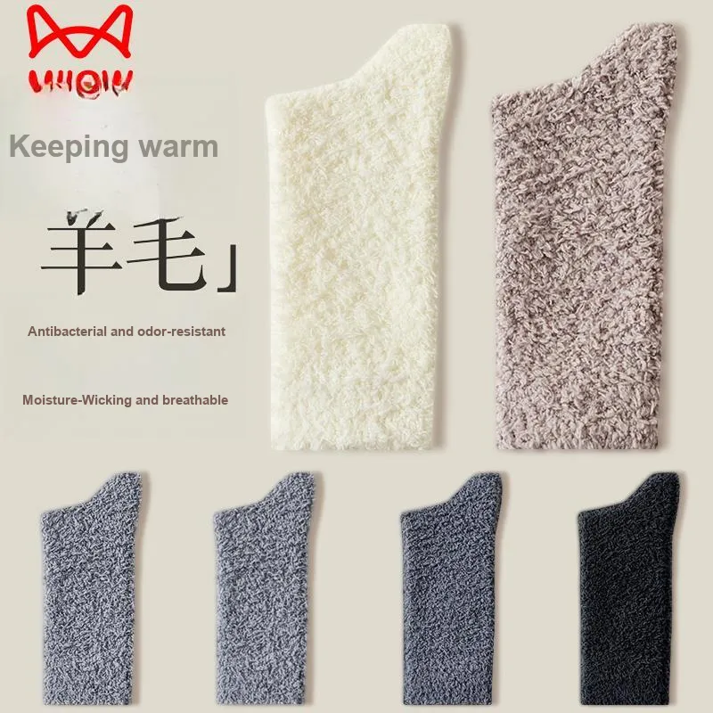 MIIOW Mid Calf Socks Men's 5 Pack-8