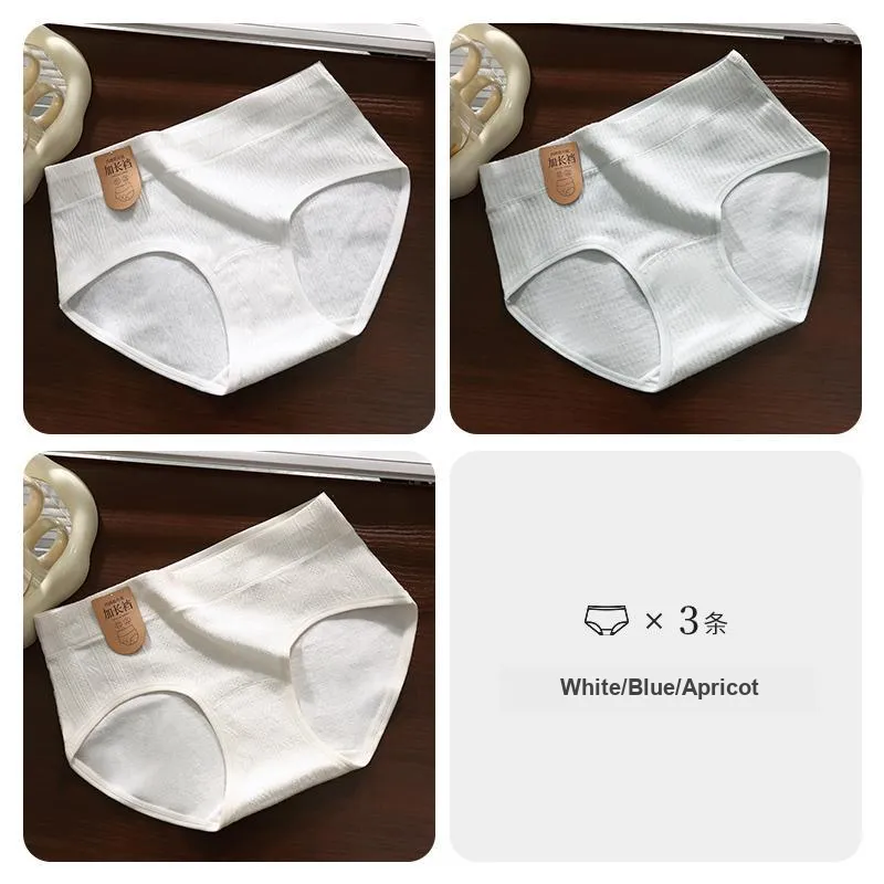 Lan Miao Underpants Women's 3 Pack-19
