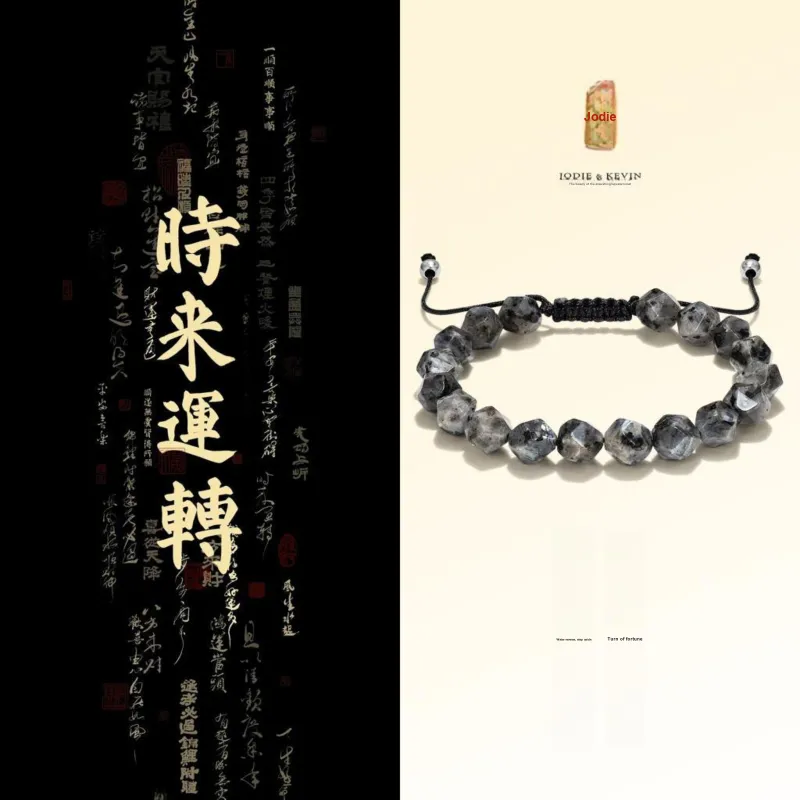 Jodie&Kevin Map Stone Bracelets Unisex-8