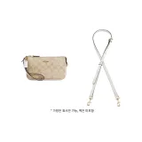 화이트 길이 조절 어깨끈 91-120cm [크로스바디백 스타일]