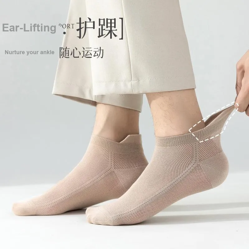 SOIE Ankle Socks Men's Combo Set-3