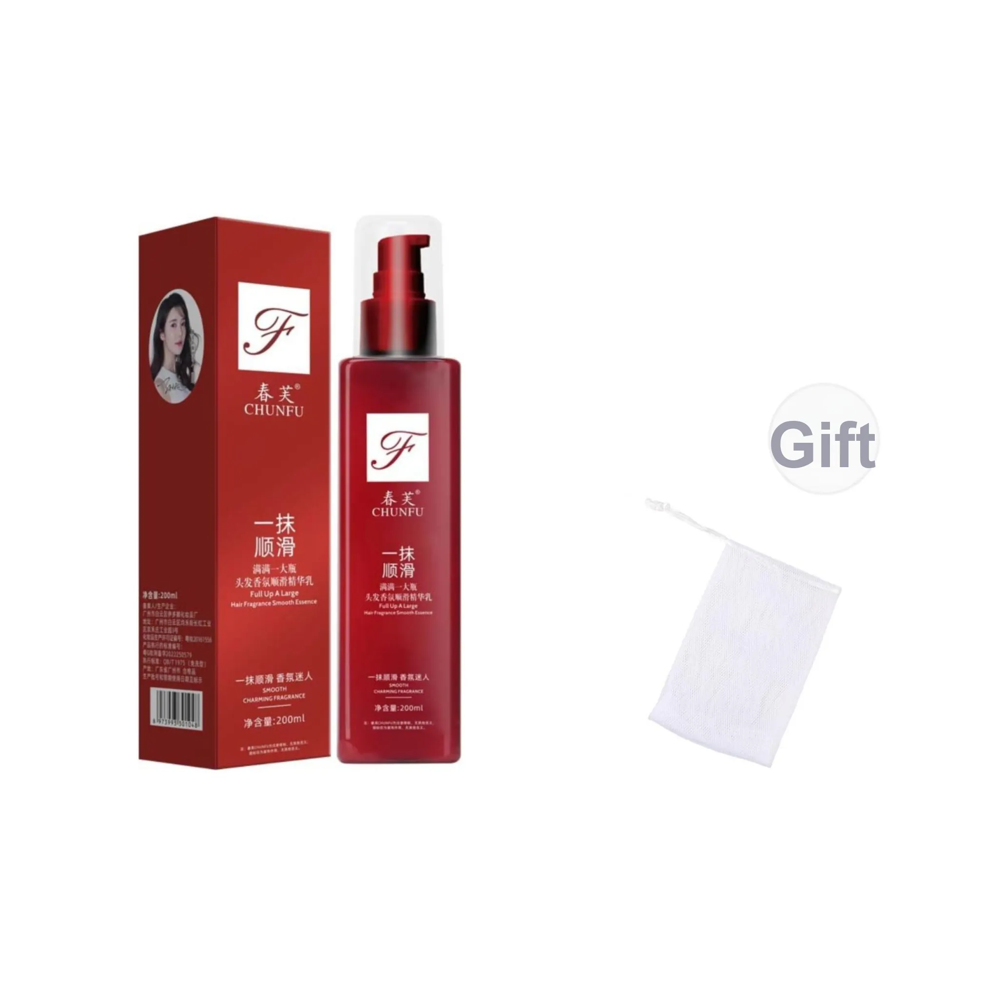 Чун Фу Гладкие Волосы с Ароматом Glimmer Гладкая Сыворотка Без Промывания Уход за Волосами Кремовые Волосы Молоко Сглаживающий