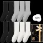 Black 4, Gray 3, White 3 (10 Pack)