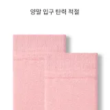 뱀의 해 번창 - 여성 [5-팩 선물 박스 세트]