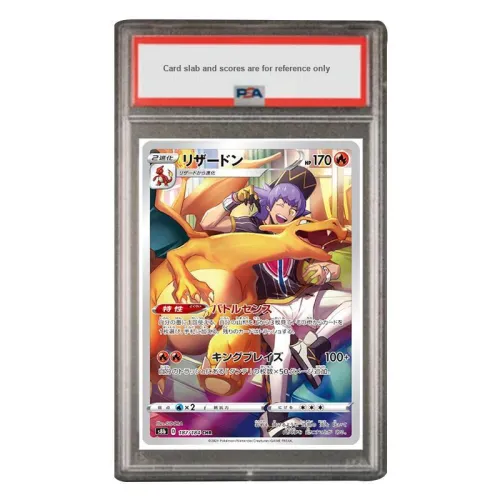 POKEMON Booster Pack VMAX Ultimate Rare, Charizard CHR S8b 187 PSA Japan Version Graded Cards 1 Pc