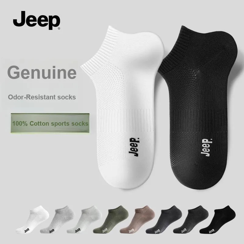 Jeep Ankle Socks Men's Combo Set-2