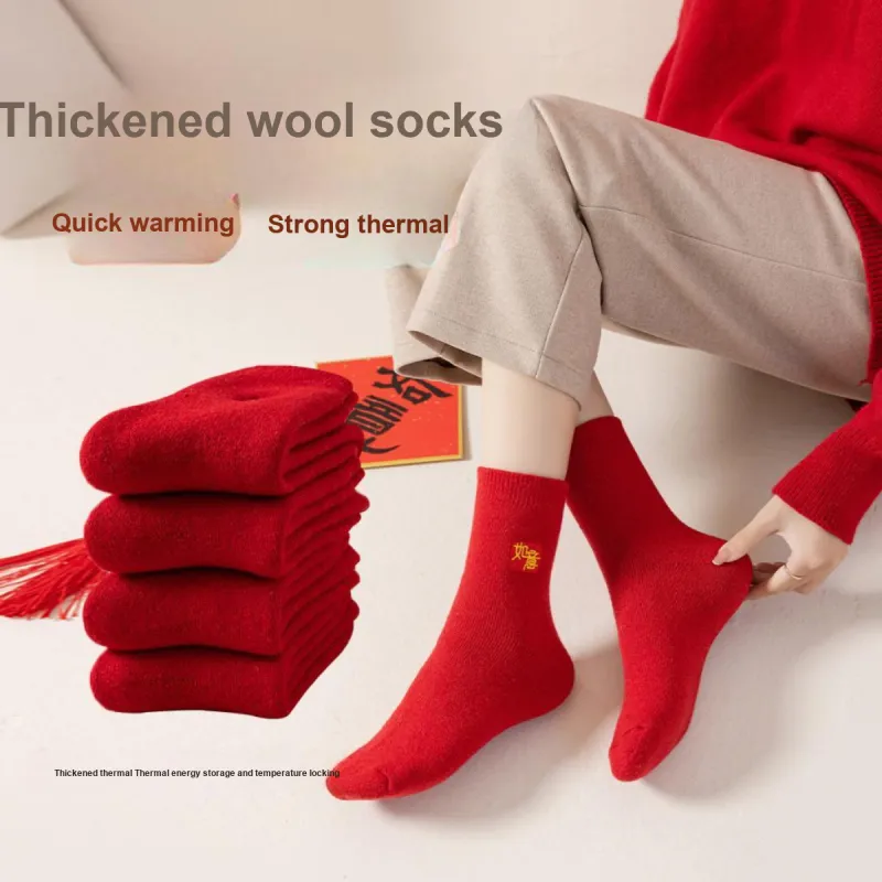 MIIOW Mid Calf Socks Unisex 4 Pack-45
