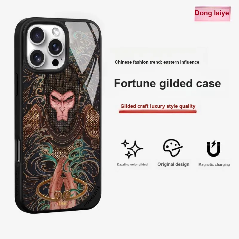 Donglaiye Phone Cases-1