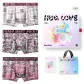 3 Pack (Trendy and Cool Guy) Hugging Love Box
