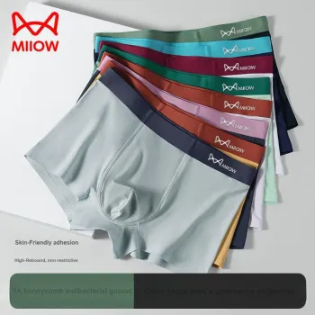MIIOW Underwear Gift Box Men's Box 3 Pack