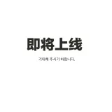 그린