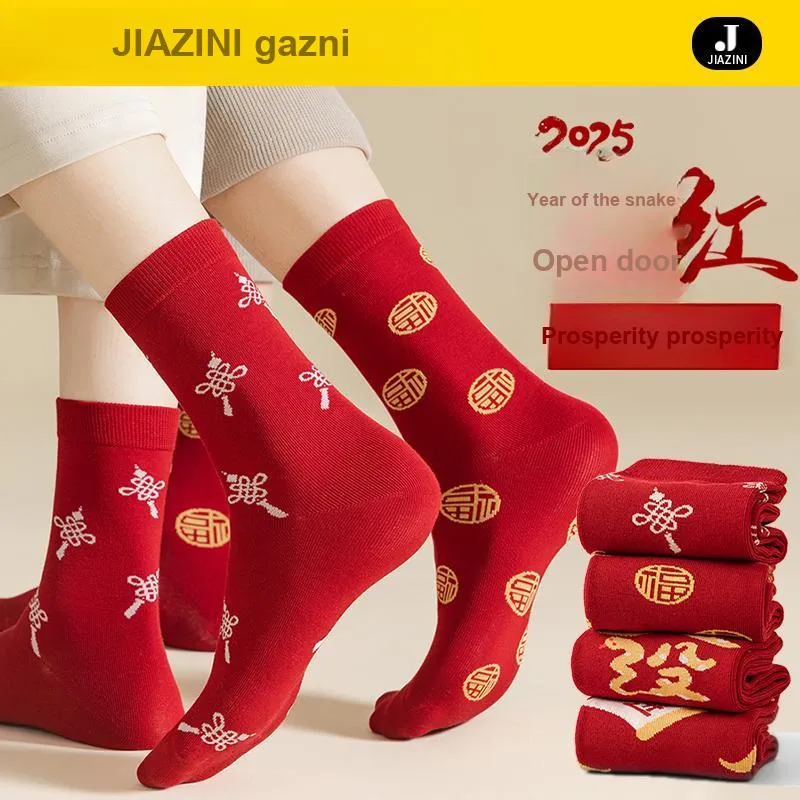 JIAZINI Mid Calf Socks Unisex 4 Pack-25