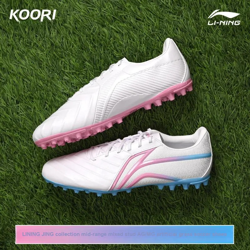 LiNing AG Rubber Short Studs MG Rubber Short Studs Artificial Ground Soccer Shoes Men's-5