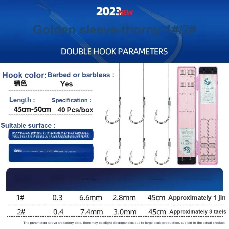 Bekuman Fish Hook-2