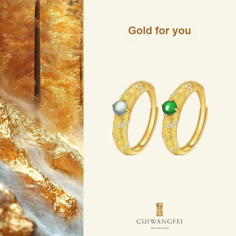 Princess Cui Ice Type Rings Unisex-1