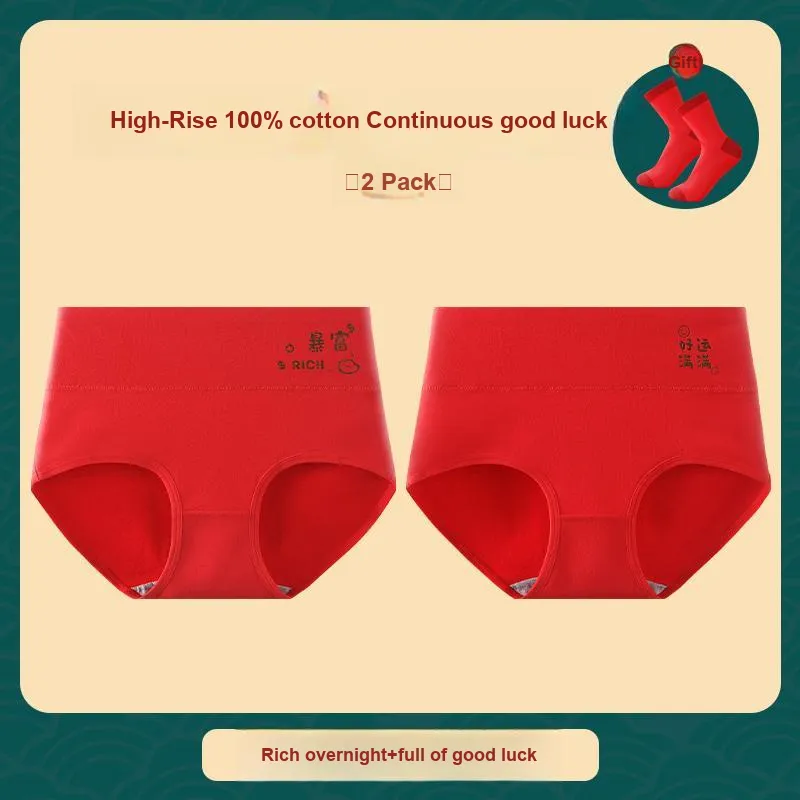 Lan Miao Underpants Women's 2 Pack-11