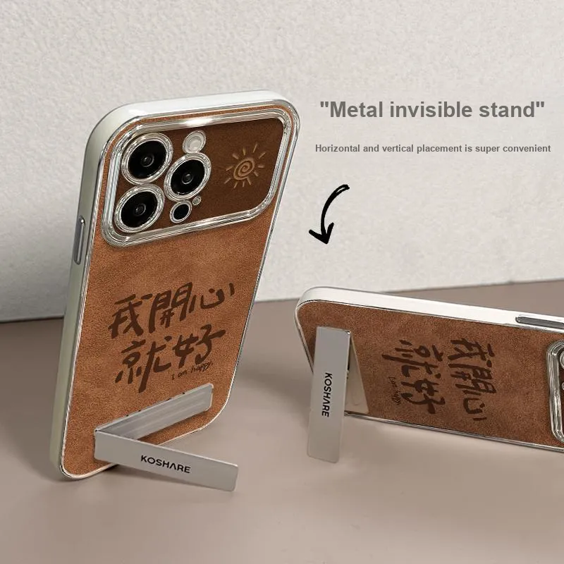 HASEE Phone Cases-5